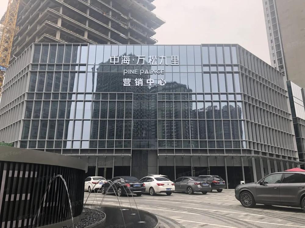 中海万松九里 实景图