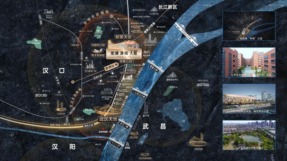 龙湖清能天曜交通图