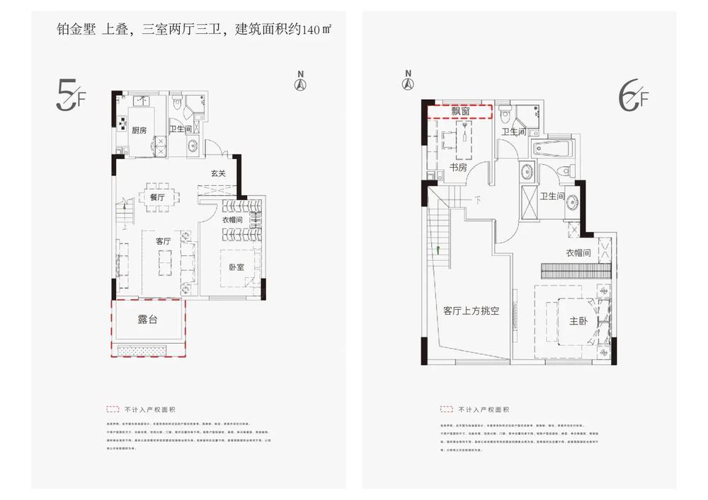 清能正荣府户型图