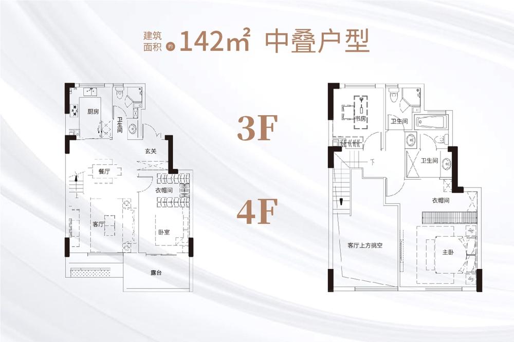 清能正荣府户型图