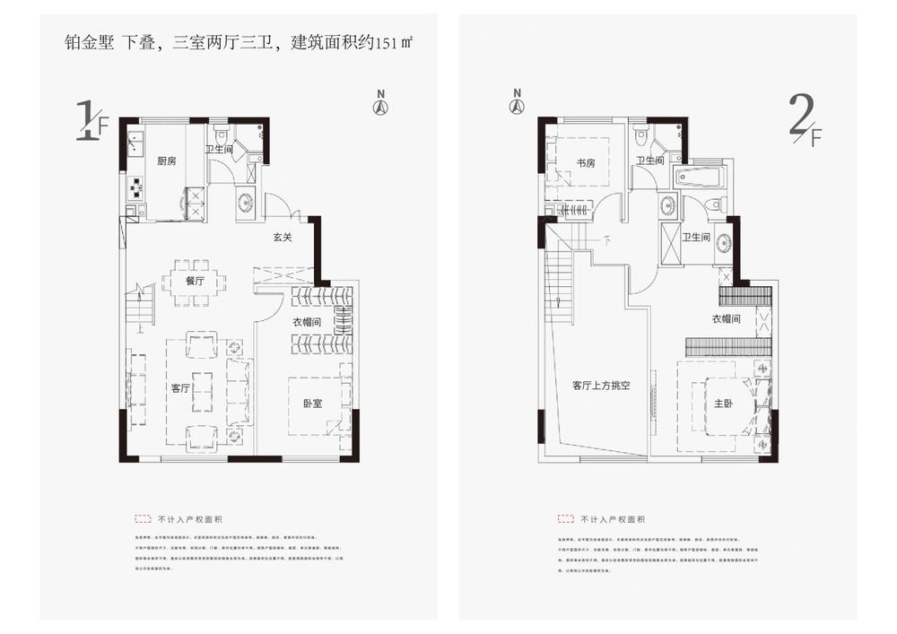 清能正荣府户型图