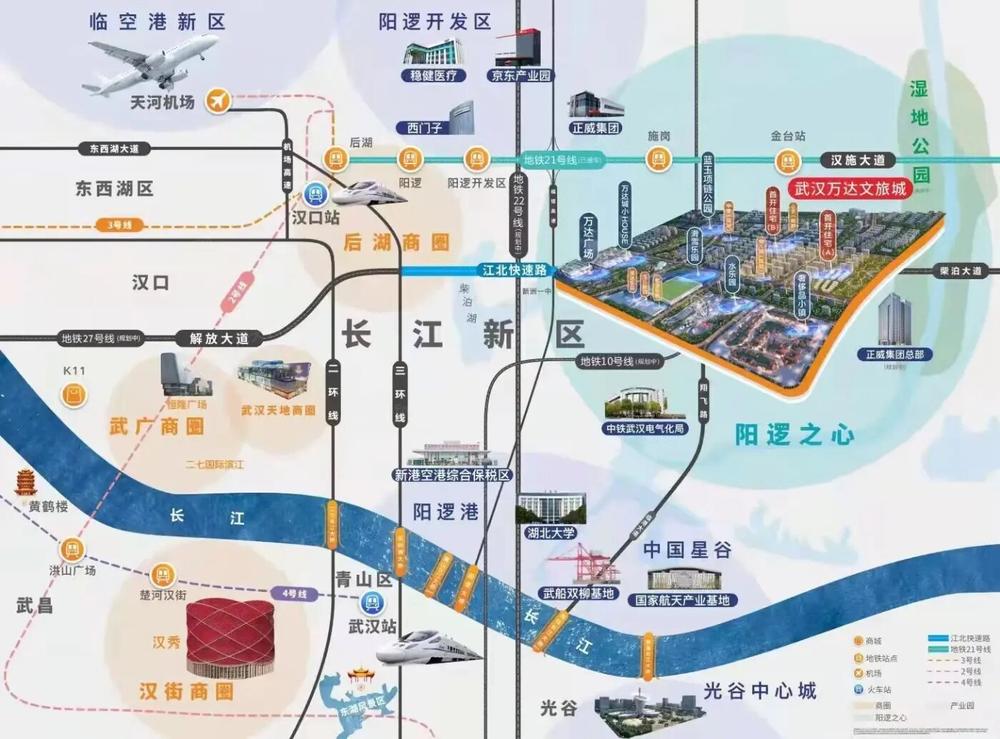 武汉万达文旅城 交通图