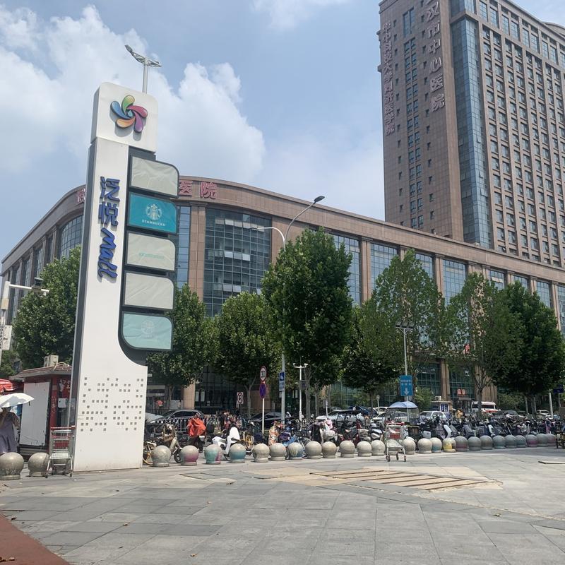 福星华府·琛境 其他图