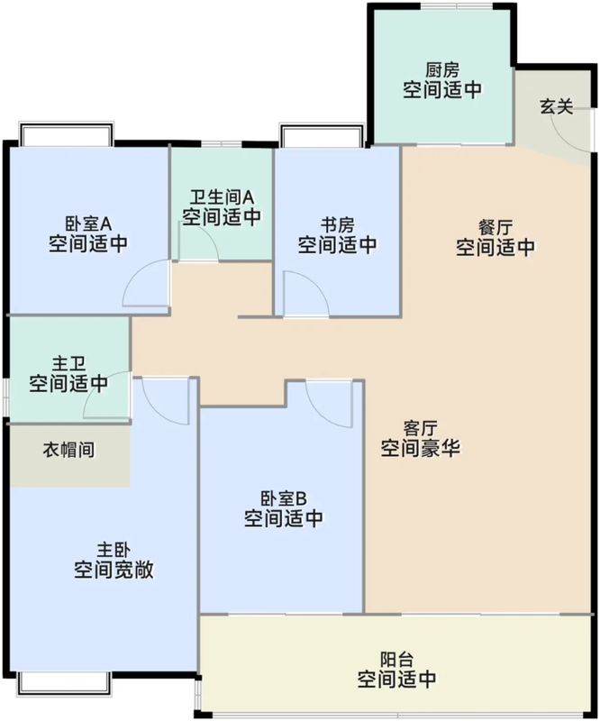 福星华府·琛境139㎡