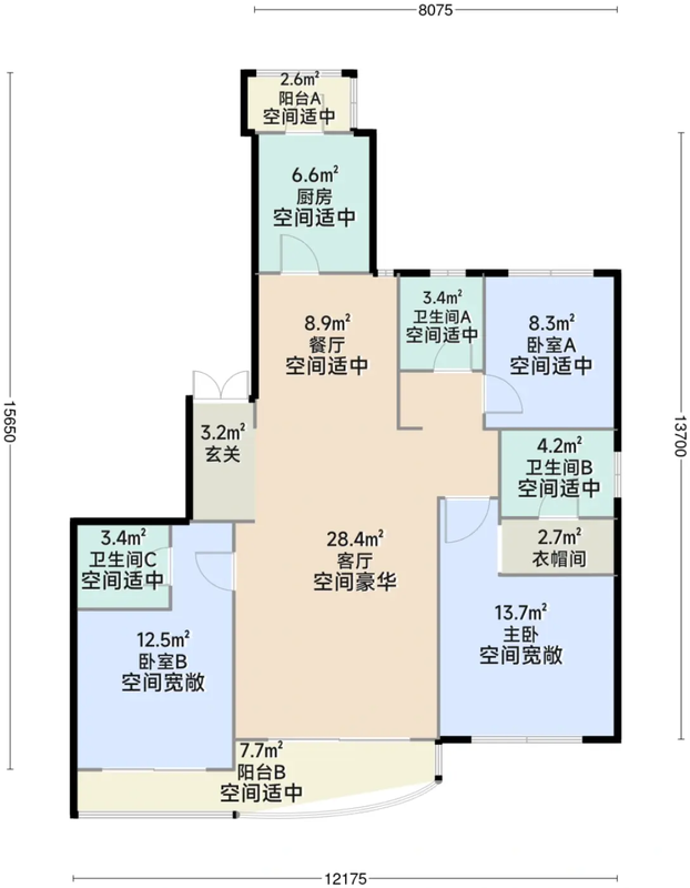 建面约179平户型