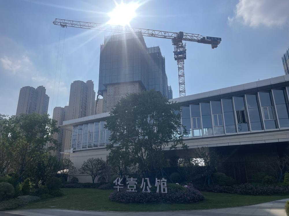 华壹公馆 实景图