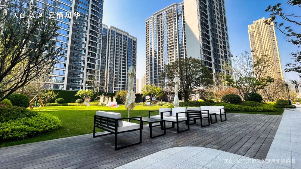 天创长江云栖风华实景图