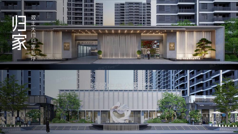 绿都中央公园效果图