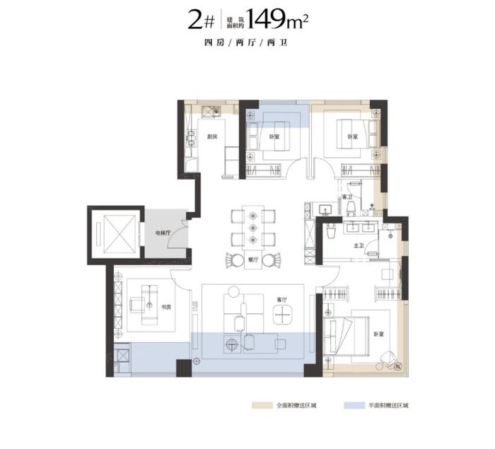 华润望雲 户型图