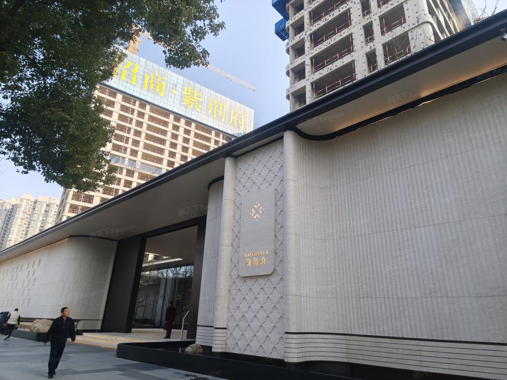 招商紫荆府 实景图