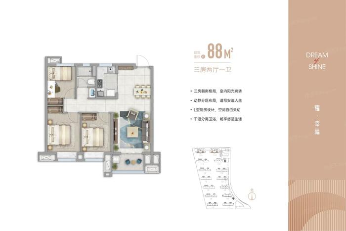 保利明玥晨光 户型图