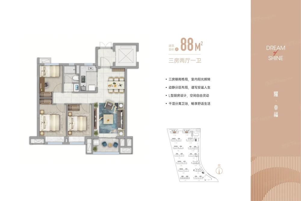 建面约88平米户型