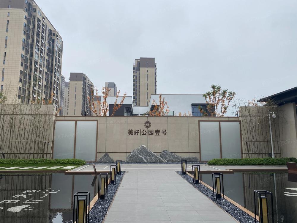 美好公园壹号实景图