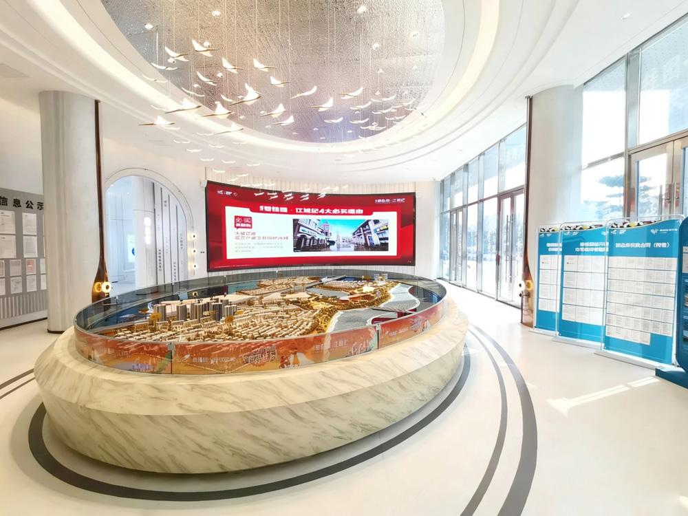 碧桂园·江城纪 其他图