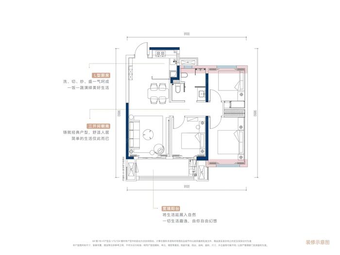 经发金地四季都会 户型图